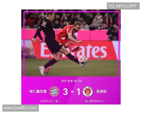 德甲精彩对决利物浦逆转曼城全场沸腾的瞬间分析