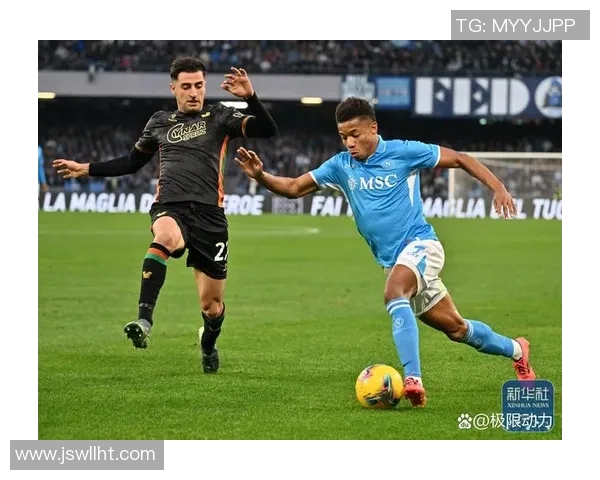 意甲激战：莱比锡与那不勒斯平局绝杀瞬间引发全场狂欢解析