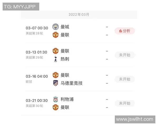 英超激战马竞大胜曼联神奇扑救成比赛转折点战术解析 英超激战马竞大胜曼联神奇扑救成比赛转折点战术解析